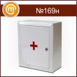 Аптечка первой помощи (приказ №169н) - металлический шкаф